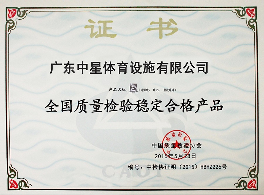 日韩AV一区二区三区 质量检测NO.1